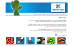 גאווה ישראלית