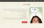 מיכל פלג